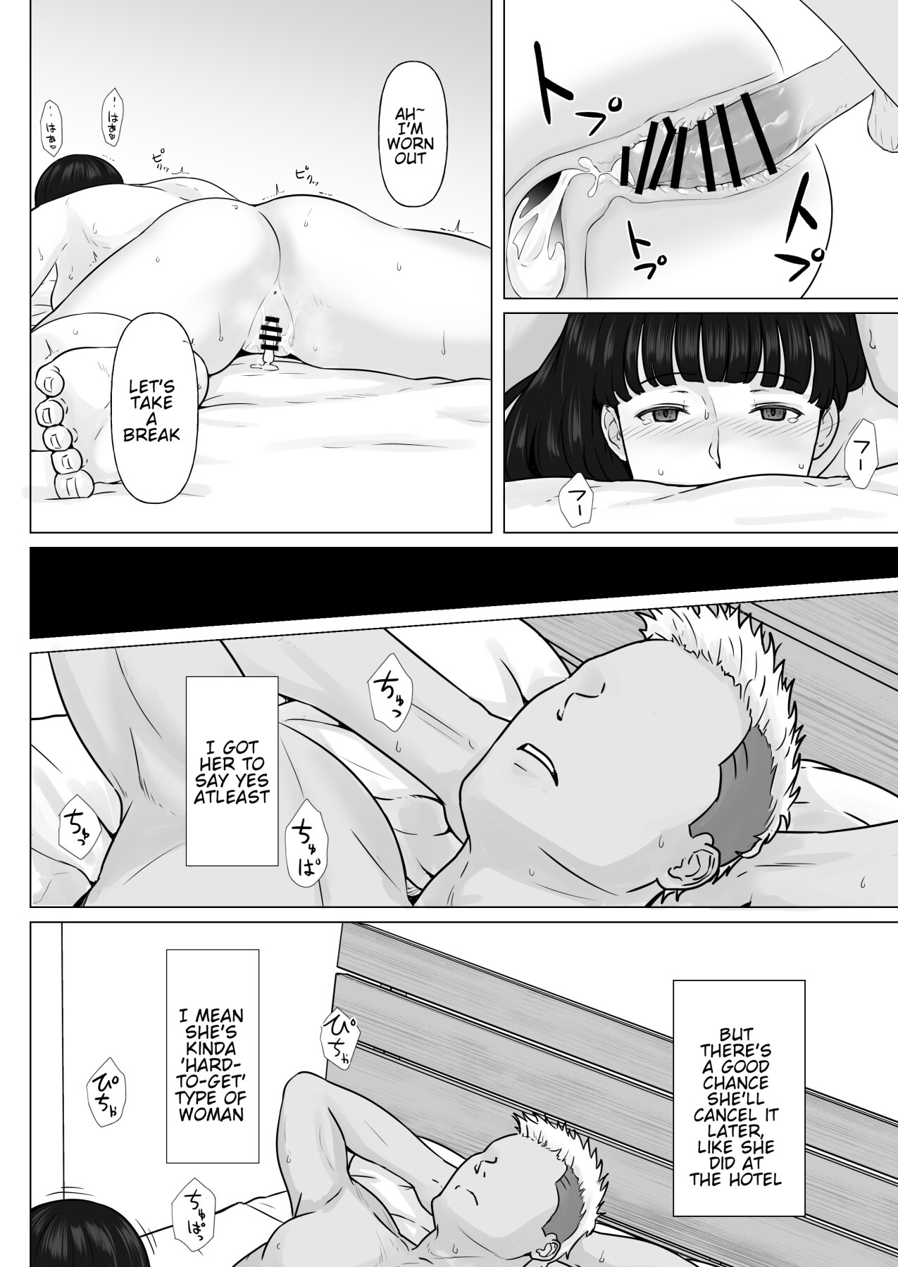 Hentai Manga Comic-A Usual Workday -My Wife's Secrets- 2-Read-65